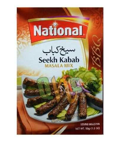 National Seekh Kabab Masala / Masala Kabab Seekh / শিক কাবাব মশলা