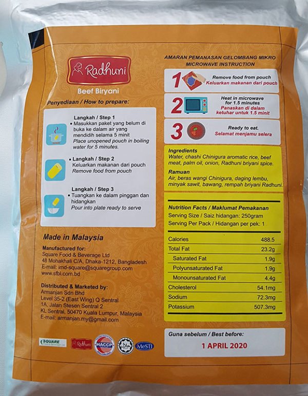 Radhuni Ready to Eat Beef Biriyani / Biryani Daging Radhuni Sedia untuk Dimakan / রাঁধুনি বিফ বিরিয়ানি - Image 3