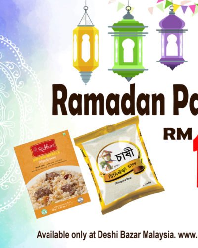 রমজানের শুভেচ্ছা প্যাক ২ / Ramadan Gift Pack 2