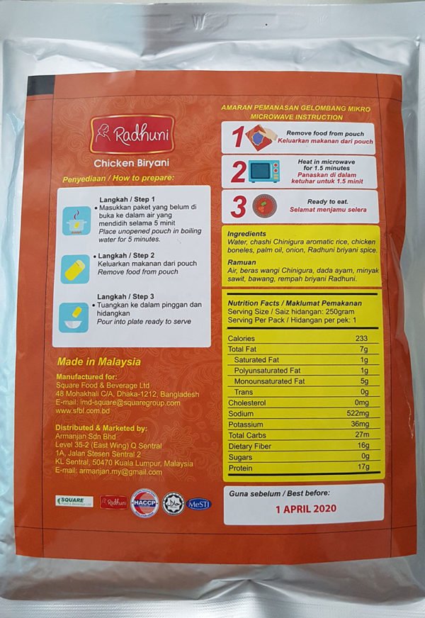 Radhuni Ready to Eat Chicken Biriyani / Biryani Ayam Radhuni Sedia untuk Dimakan / রাঁধুনি মুরগীর বিরিয়ানি - Image 2