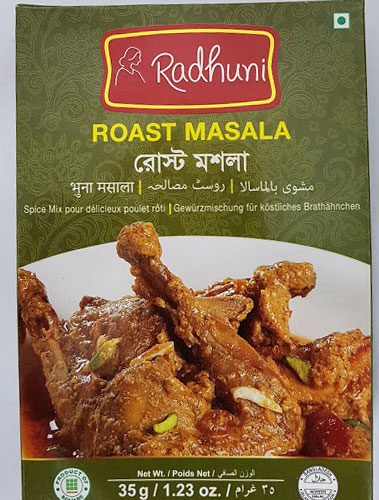 রাঁধুনি রোস্ট মশলা / Masala Panggang Radhuni / Radhuni Roast Masala