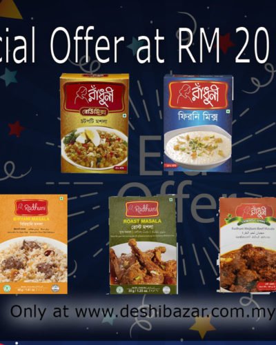 Radhuni Bundle Offer/ Tawaran Pukal Radhuni / রাঁধুনি ব্যান্ডেল অফার