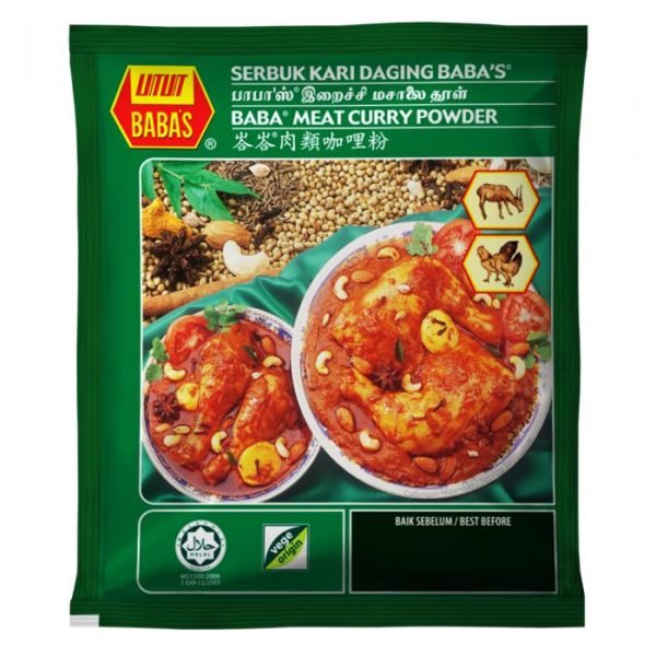 Baba's Meat curry Powder / Serbuk Kari Daging Baba's / বাবা'স মাংসের কারি পাউডার