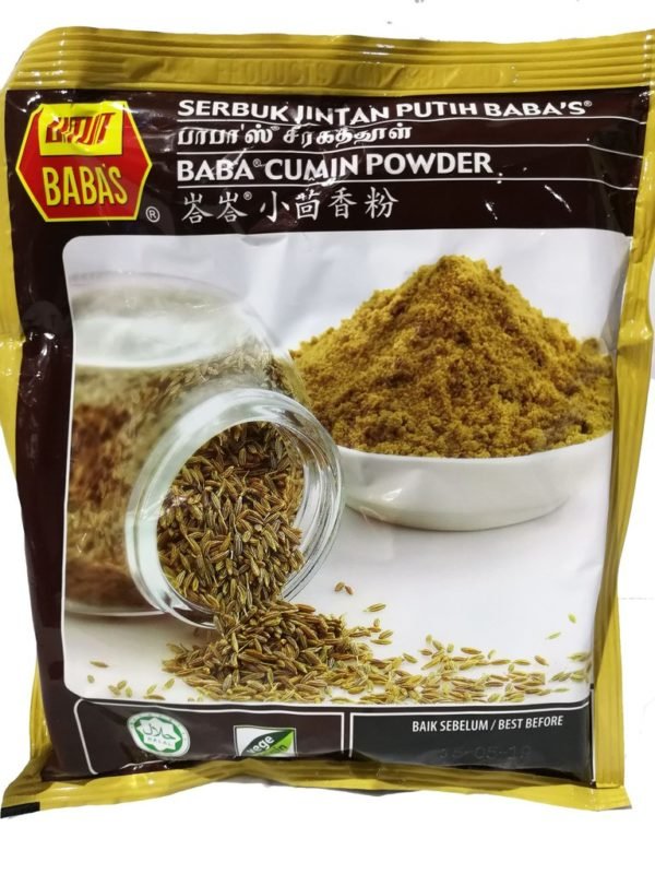 Baba's Cumin Powder / বাবা'স জিরা গুড়া