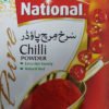 National Chilli Powder 110 Gram Pack