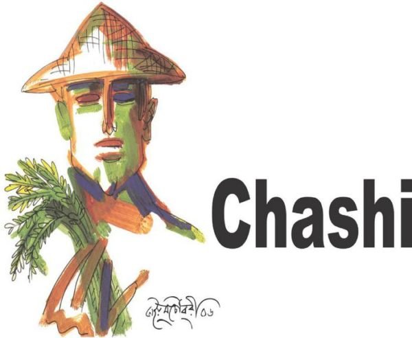 Chashi Aromatic Chinigura Rice / চাষী সুগন্ধি চিনিগুড়া চাল - Image 2
