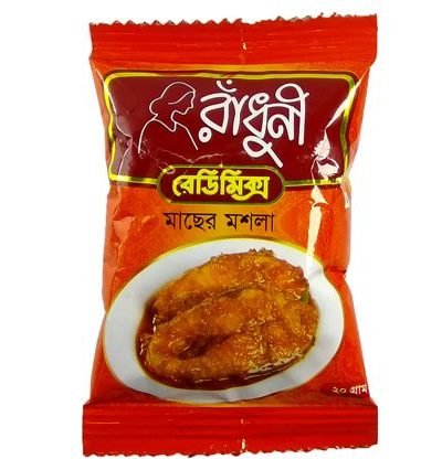 Radhuni Fish Curry Masala (20 Gram Pack)