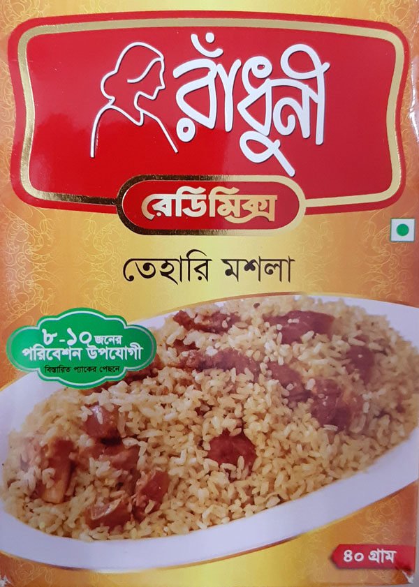 Radhuni Tehari Masala / রাঁধুনি তেহারী মশলা