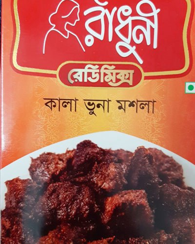 Radhuni Kala Bhuna Masala / রাঁধুনি কালা ভুনা মশলা