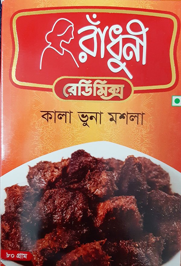 Radhuni Kala Bhuna Masala / রাঁধুনি কালা ভুনা মশলা