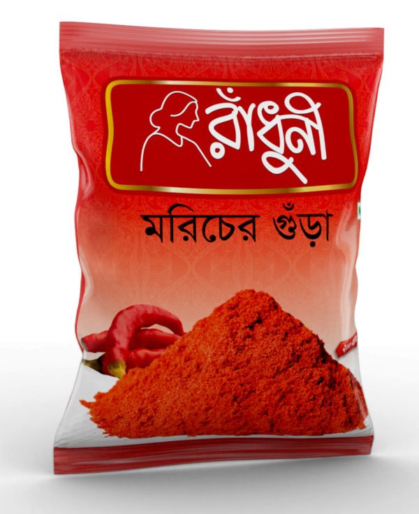 Radhuni Chili Powder / Serbuk Cili / মরিচের গুড়া 1 KG