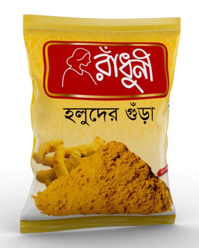 Radhuni Turmeric Powder / Serbuk Kunyit / হলুদের গুড়া 1 KG Pack