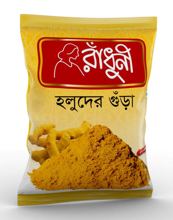 Radhuni Turmeric Powder / Serbuk Kunyit / হলুদের গুড়া 1 KG Pack