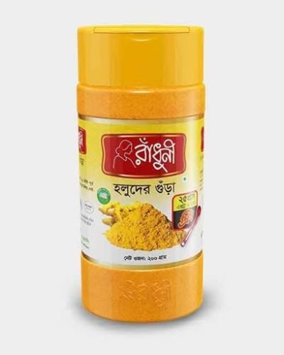 Radhuni Turmeric Powder Jar-200gm / রাঁধুনি হলুদের গুড়া ২০০ গ্রাম জার