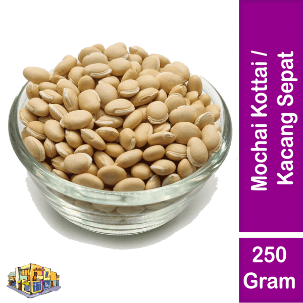 Mochai Kottai / Kacang Sepat / Lima Bean (250 Gram Pack)